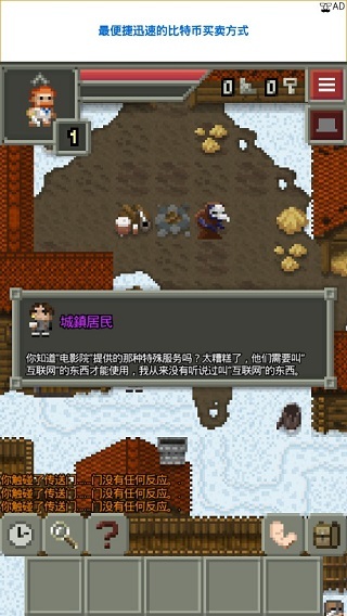 混血地牢汉化版