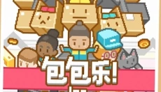 包包乐公司 截图