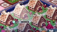 冲呀饼干人王国游戏 截图