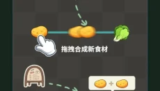 猫婆婆的幸福公寓 截图
