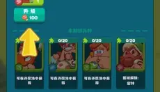 狩猎吧原始人 截图