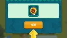 狩猎吧原始人 截图