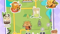 梦幻奶茶屋游戏 截图
