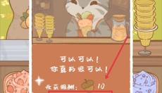 鼹鼠同行之森林之家 截图
