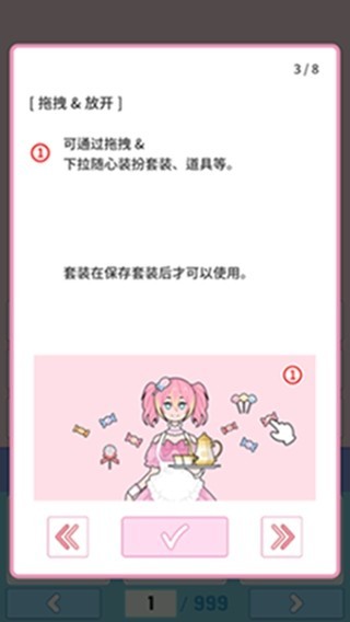 莉莉日记内购版 莉莉日记游戏