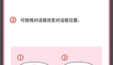 莉莉日记游戏 截图