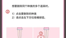 莉莉日记游戏 截图