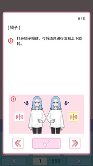 莉莉日记内购版 莉莉日记游戏