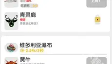 沙盒绿洲 截图