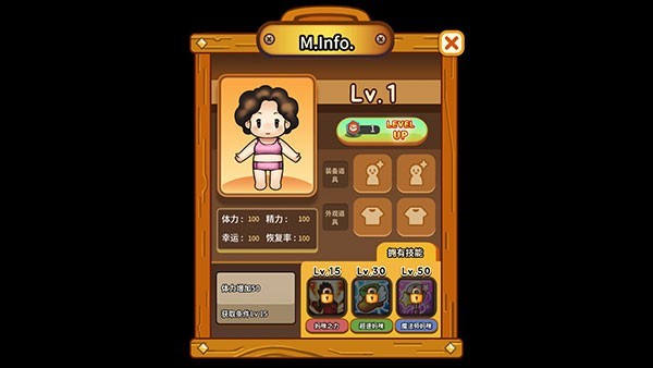 街头妈咪韩式摆摊大亨游戏