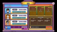街头妈咪韩式摆摊大亨游戏 截图