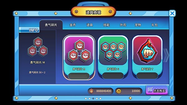 街头妈咪韩式摆摊大亨游戏