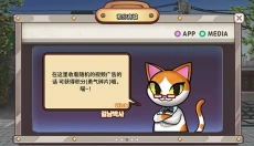 街头妈咪韩式摆摊大亨游戏 截图