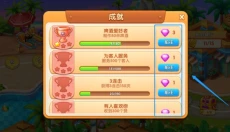 疯狂的餐厅 截图
