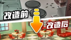 疯狂的餐厅 截图