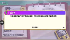 游戏开发大亨 截图