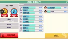 游戏开发大亨 截图