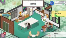 游戏开发大亨 截图