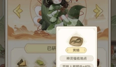人间绘卷 截图