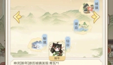 人间绘卷 截图