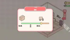 袖珍爱情pocketlov 截图