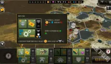 镰刀战争 截图