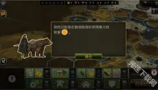 镰刀战争 截图