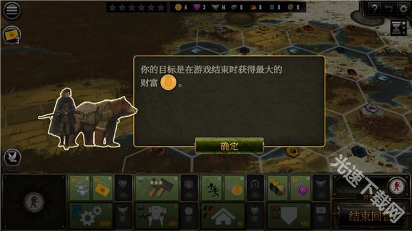 镰刀战争