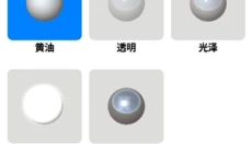 粘土模拟器 截图