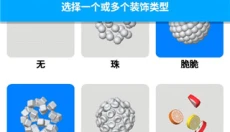 粘土模拟器 截图