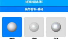 粘土模拟器 截图
