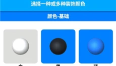 粘土模拟器 截图
