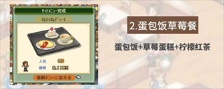 创意咖啡店