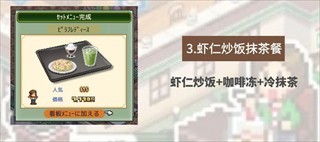 创意咖啡店
