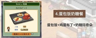 创意咖啡店
