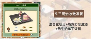 创意咖啡店