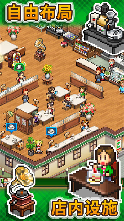 创意咖啡店