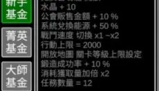 无职转生挂机勇者 截图
