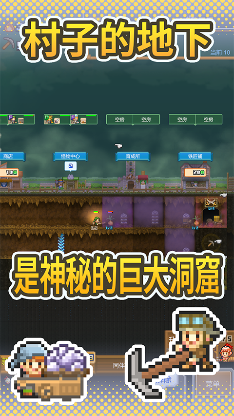 洞窟冒险团