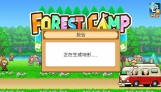 森丘露营地物语游戏 截图