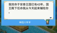 大航海探险物语游戏 截图