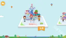 yoya世界 截图