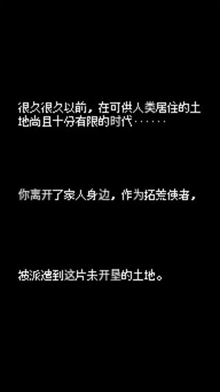 超级迷你农场游戏