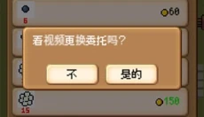 超级迷你农场游戏 截图