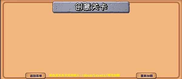 植物大战僵尸精华版最新版