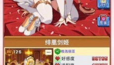 魔法村物语 截图
