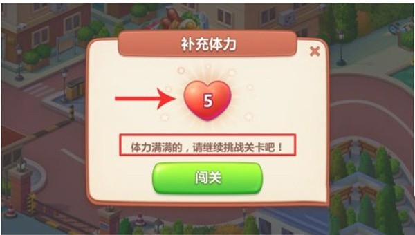美食小当家游戏
