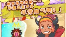 繁荣美食市场物语 截图
