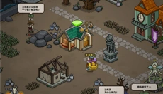 猎魔村物语游戏 截图