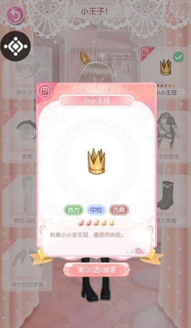 甜甜萌物语游戏